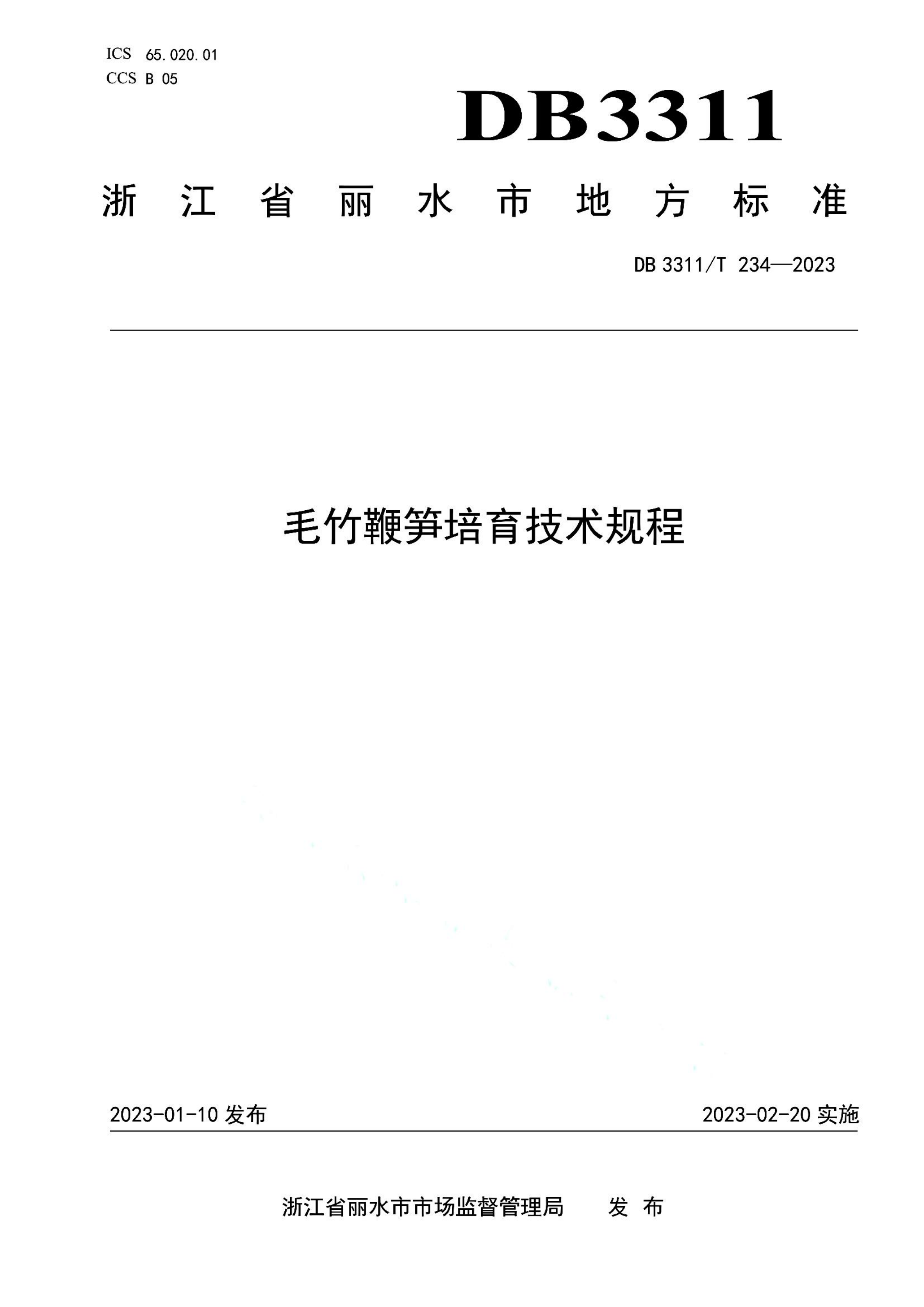 资源详情图